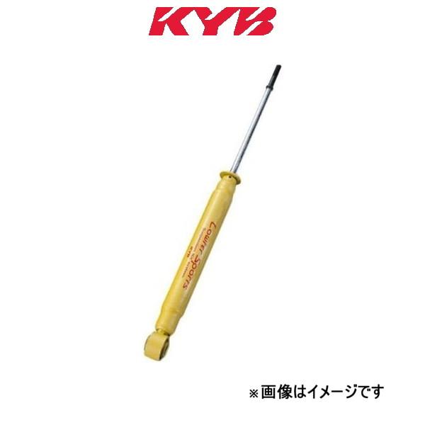 カヤバ ローファースポーツ ショック リア1本(左右共通) ミニキャブバン DS17V WSF1095 KYB Lowfer Sports