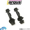 メーカー LARGUS 商品 キャンバーボルト 2本セット 取り付け位置 フロント 調整範囲 ±1.75° ボルトサイズ 12 車両 スズキ 車種 ワゴンRハイブリッド 型式 MH55S 年式 - 駆動方式 2WD 備考 - 注意事項メーカー希望小売価格はメーカーサイトに基づいて掲載しています。