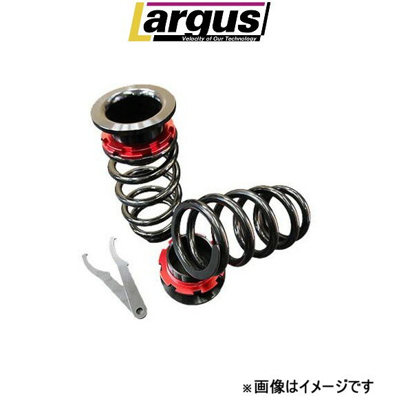 ラルグス リアアジャスターキット デリカD：5 CV5W LARGUS 車高調整 ローダウンキット