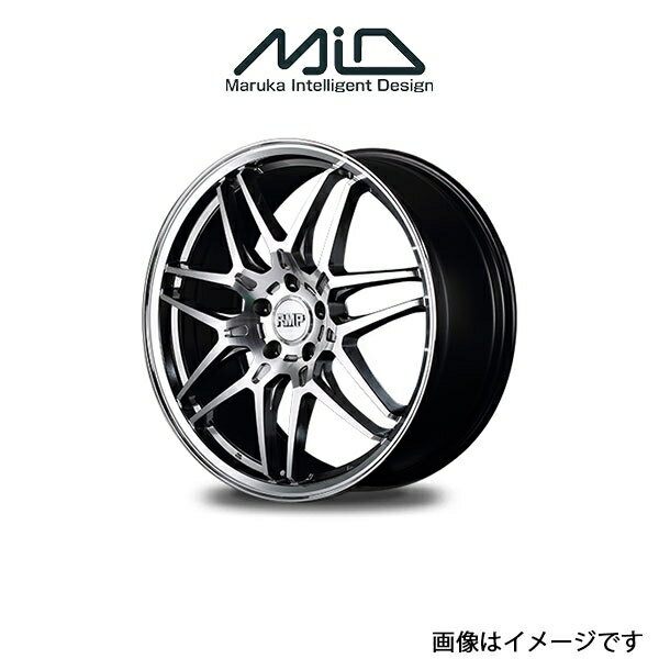 MID RMP 720F アルミホイール 1本 ディグニティ 51系(20×8.5J 5-114.3 INSET45 ハイパーメタルコート/ポリッシュ)