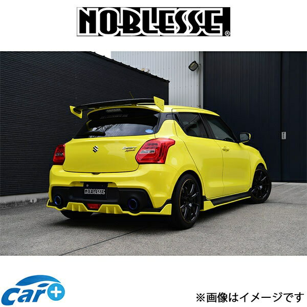 スズキ スイフトスポーツ ZC33S リア センター ディフューザー スズキ スイフトスポーツ ZC33S リア センター ディフューザー