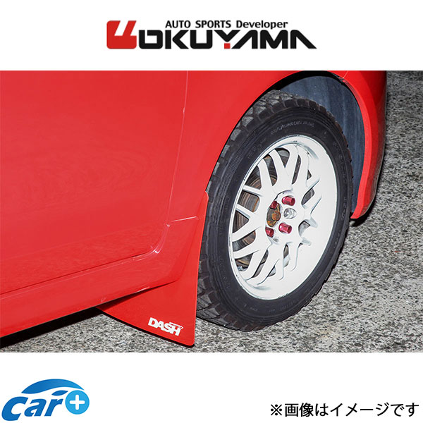 オクヤマ マッドフラップ フロント ヴィッツ NCP91 550 045 0 OKUYAMA マッドガード