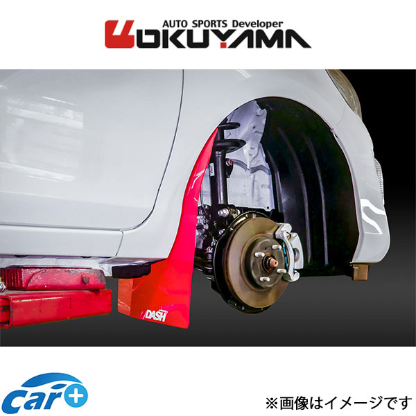 オクヤマ マッドフラップ フロント アクア NHP10 550 058 0 OKUYAMA マッドガード