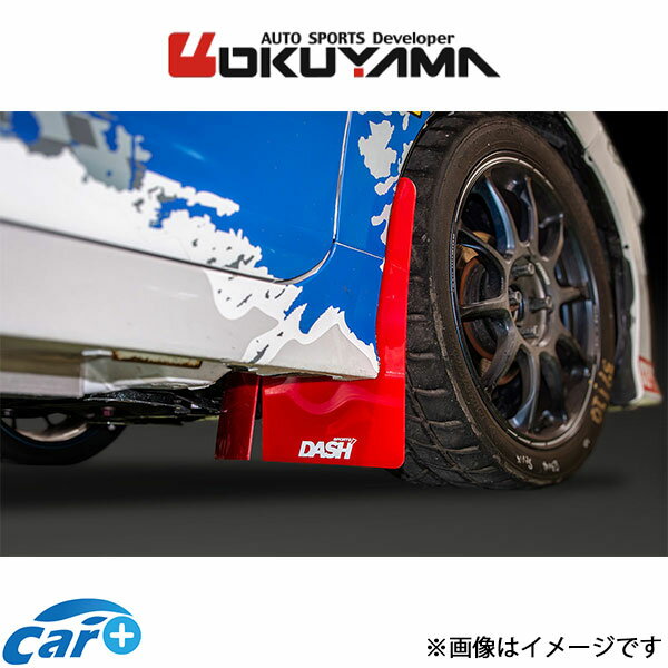 オクヤマ マッドフラップ フロント アクア MXPK11 550 066 0 OKUYAMA マッドガード