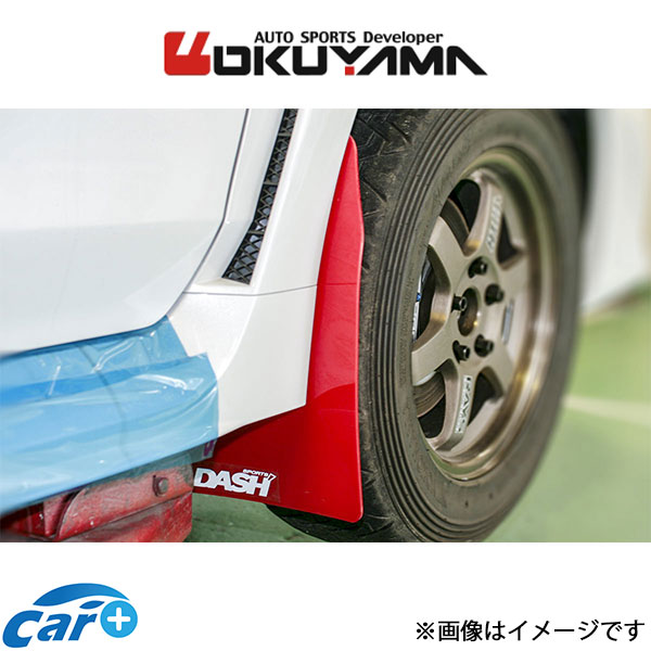 オクヤマ マッドフラップ フロント WRX STI VAB 550 525 0 OKUYAMA マッドガード