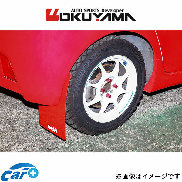 オクヤマ マッドフラップ リア ヴィッツ NCP91 555 045 0 OKUYAMA マッドガード