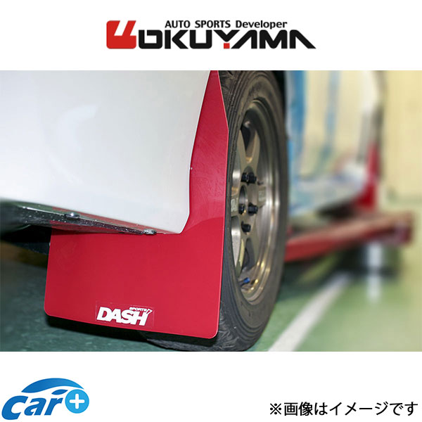 オクヤマ マッドフラップ リア WRX STI VAB 555 525 0 OKUYAMA マッドガード