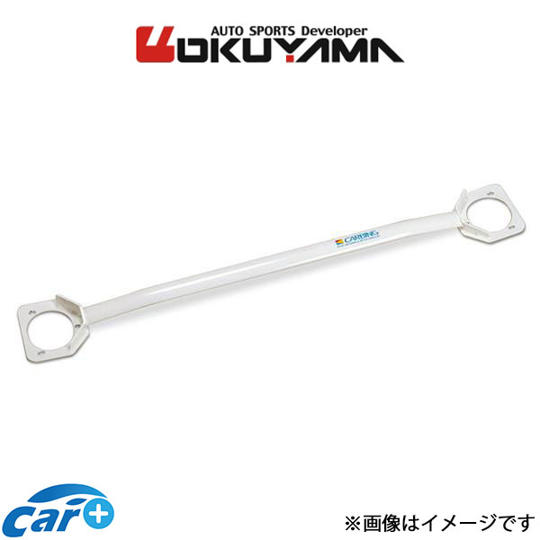 オクヤマ ストラットタワーバー フロント タイプ I スチール スープラ JZA80 611 014 0 OKUYAMA 補強 タワーバー