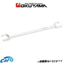オクヤマ ストラットタワーバー フロント タイプ I スチール プリメーラ HP10/HNP10 611 103 0 OKUYAMA 補強 タワーバー