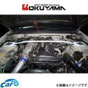 オクヤマ ストラットタワーバー フロント タイプ I スチール シルビア/180SX S13/PS13/RS13/RPS13 611 111 0 OKUYAMA 補強 タワーバー