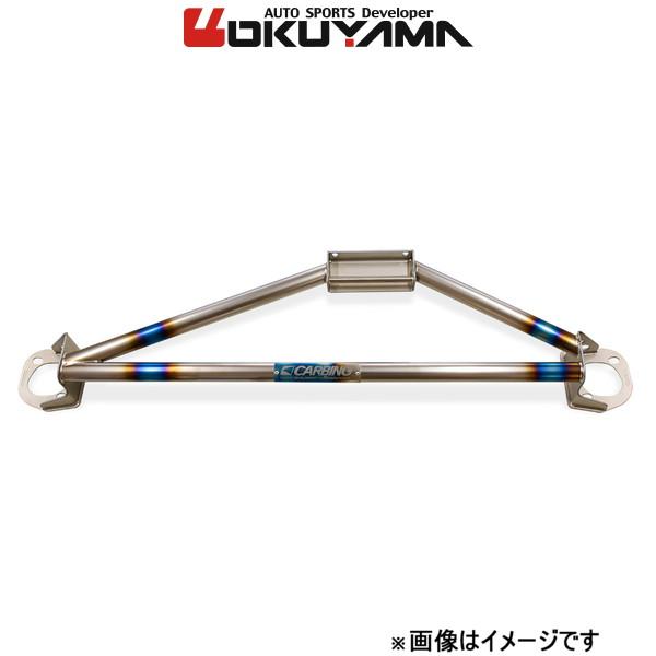 オクヤマ ストラットタワーバー フロント タイプ II チタン シビック EK9 618 204 0 OKUYAMA 補強 タワーバー