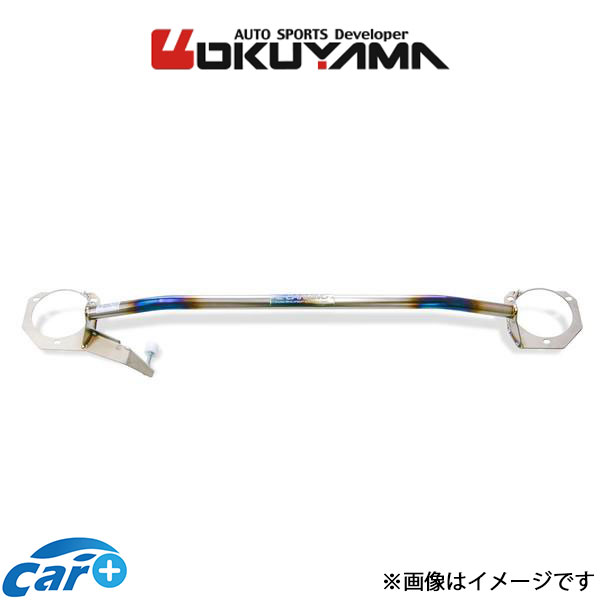 オクヤマ ストラットタワーバー フロント タイプ I MCS チタン WRX STI VAB 618 525 0 OKUYAMA 補強 タ..