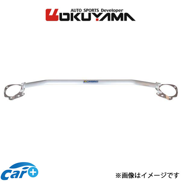 メーカー OKUYAMA 商品 ストラットタワーバー 品番 621 065 2 F/R フロント タイプ I 材質 アルミ 車両 スバル 車種 BRZ 型式 ZD8 適合詳細 備考 ・製アルマイト処理(シルバー)が施されております。・フレームブレースフロントアッパーと同時装着は出来ません。・GRパフォーマンスダンパーと同時装着出来ません。 注意事項 画像はイメージです。実際の製品と形状が異なる場合がございます。メーカー希望小売価格はメーカーサイトに基づいて掲載しています。