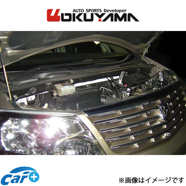 オクヤマ ストラットタワーバー フロント タイプ R MCS スチール アルファード MNH10V 633 043 0 OKUYAMA 補強 タワーバー