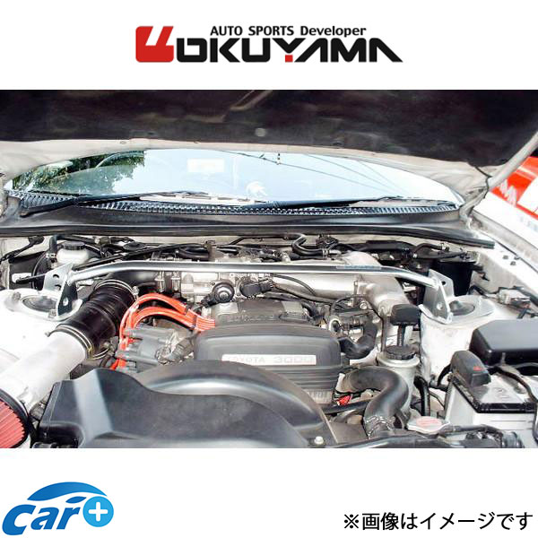 オクヤマ ストラットタワーバー フロント タイプ I MCS アルミ スープラ JZA80 641 014 1 OKUYAMA 補強 タワーバー