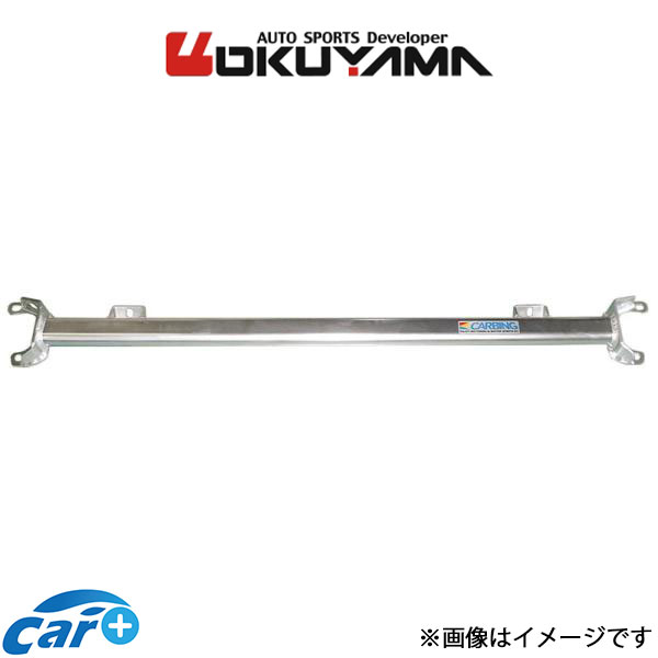 オクヤマ ストラットタワーバー リア タイプR アルミ インテグラ タイプR DC5 663 218 0 OKUYAMA 補強 タワーバー