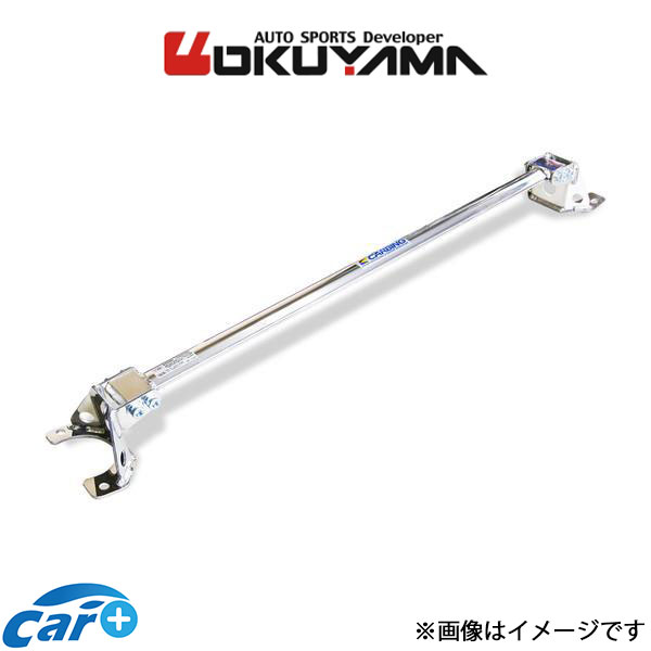 オクヤマ ストラットタワーバー リア タイプD アルミ 500 CBA-NF2EK 664 426 0 OKUYAMA 補強 タワーバー