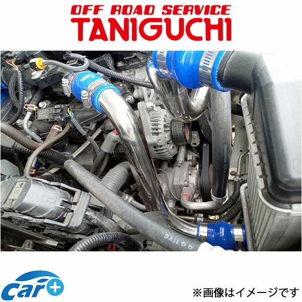 オフロードサービスタニグチ インタークーラーアウトレットパイプ ジムニー JB64 ORSタニグチ