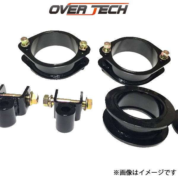オーバーテック MAX40 リフトアップブロックキット NT100クリッパートラック DR16T M4-DA16 OVER TECH リフトアップキット