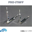 プロスタッフ ZEAL スタビ延長ボルト 70mm ランドクルーザー 100系 PRO-STAFF