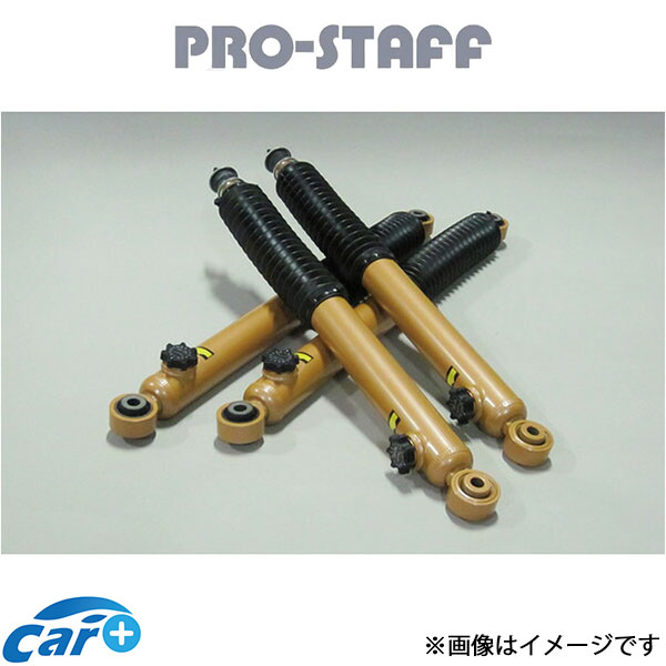 プロスタッフ ZEAL オリジナルショックアブソーバー アップ用 ジムニー/ジムニーシエラ JB64/JB74 PRO-STAFF