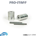 プロスタッフ ZEAL バンプストッパー延長ブロック 75mm リア(未塗装) ジムニー/ジムニーシエラ JB64/JB74 PRO-STAFF