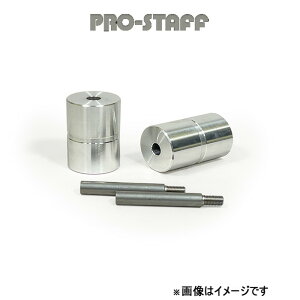 プロスタッフ ZEAL バンプストッパー延長ブロック 75mm リア(未塗装) ジムニー/ジムニーシエラ JB64/JB74 PRO-STAFF