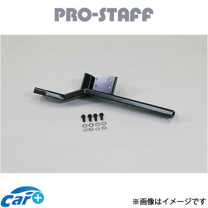 プロスタッフ ZEAL トランスファーメンバーブラケット ジムニー/ジムニーシエラ JB64/JB74 PRO-STAFF