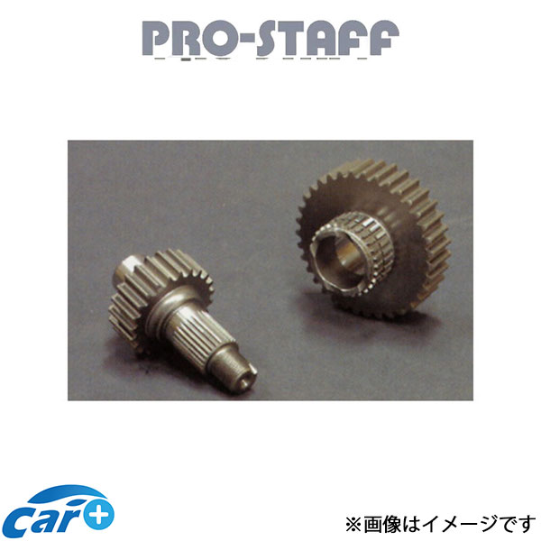 プロスタッフ ZEAL トランスファーダウンギア Hi15% Lo15% ジムニー/ジムニーシエラ JB64/JB74[JB64｢MT/AT」 JB74W「AT」] PRO-STAFF