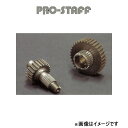 プロスタッフ ZEAL トランスファーダウンギア Hi15% Lo15% ジムニー/ジムニーシエラ JB64/JB74[JB64｢MT/AT」 JB74W「AT」] PRO-STAFF