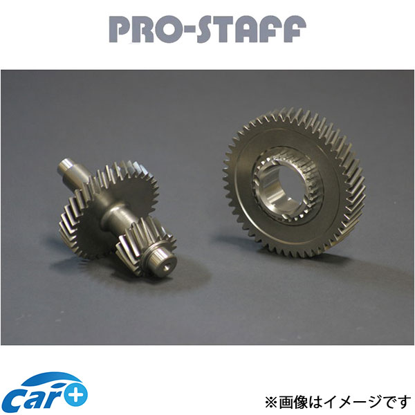 プロスタッフ ZEAL トランスファーダウンギア Hi 0% Lo 77% ジムニー/ジムニーシエラ JB64/JB74[JB64｢MT/AT」 JB74W「AT」] PRO-STAFF