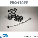 プロスタッフ ZEAL 40mm リフトKIT(ブラック) Gクラス W463 G350d/G550/AMG-G63 PRO-STAFF