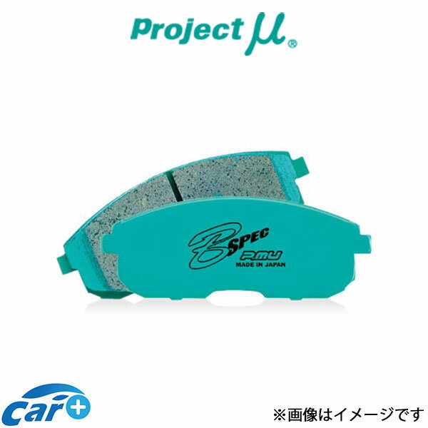 プロジェクトμ ブレーキパッド Bスペック リア左右セット MR2 SW20 R111 Projectμ B-spec ブレーキパット
