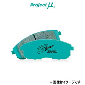 プロジェクトμ ブレーキパッド Bスペック フロント左右セット スプリンターマリノ AE100/AE101 F182 Projectμ B-spec ブレーキパット