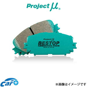 プロジェクトμ ブレーキパッド べストップ フロント左右セット フェスティバ DA系 F410 Projectμ BESTOP ブレーキパット