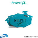 プロジェクトμ ブレーキパッド クラブマンK フロント左右セット eK アクティブ H81W F582 Projectμ CLUBMAN K ブレーキパット