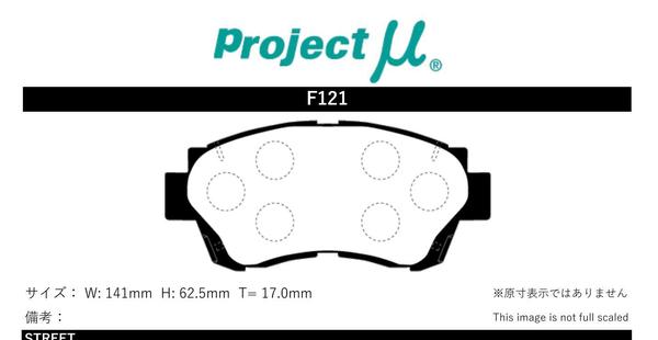 プロジェクトμ ブレーキパッド タイプHC-CS フロント左右セット アルテッツァジータ GXE15W F121 Projectμ TYPE HC-CS ブレーキパット