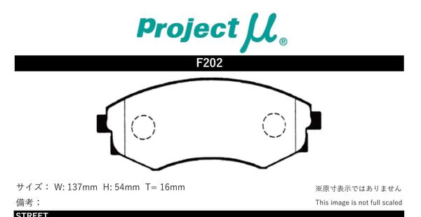 プロジェクトμ ブレーキパッド タイプHC-CS フロント左右セット プレーリージョイ PM11 F202 Projectμ TYPE HC-CS ブレーキパット