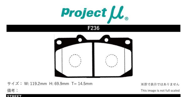 プロジェクトμ ブレーキパッド タイプHC-CS フロント左右セット GTO Z15A F236 Projectμ TYPE HC-CS ブレーキパット