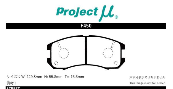 プロジェクトμ ブレーキパッド レーシングN1 フロント左右セット カペラカーゴ GVER F450 Projectμ RACING-N1 ブレーキパット