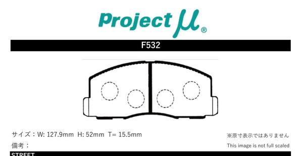 プロジェクトμ ブレーキパッド レーシングN+ フロント左右セット ギャラン E33A F532 Projectμ RACING-N+ ブレーキパット