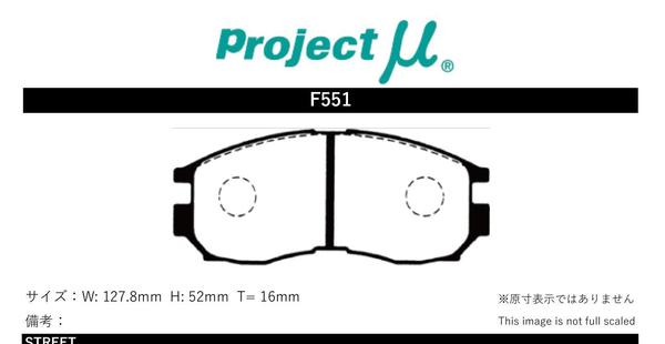 プロジェクトμ ブレーキパッド べストップ フロント左右セット エクリプス D22A F551 Projectμ BESTOP ブレーキパット