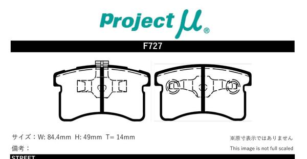 プロジェクトμ ブレーキパッド べストップ フロント左右セット ミラ L210S F727 Projectμ BESTOP ブレーキパット