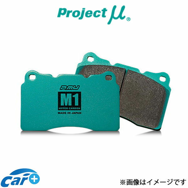 プロジェクトμ ブレーキパッド HC M1 フロント左右セット エクシーガ YAM F914 Projectμ ブレーキパット