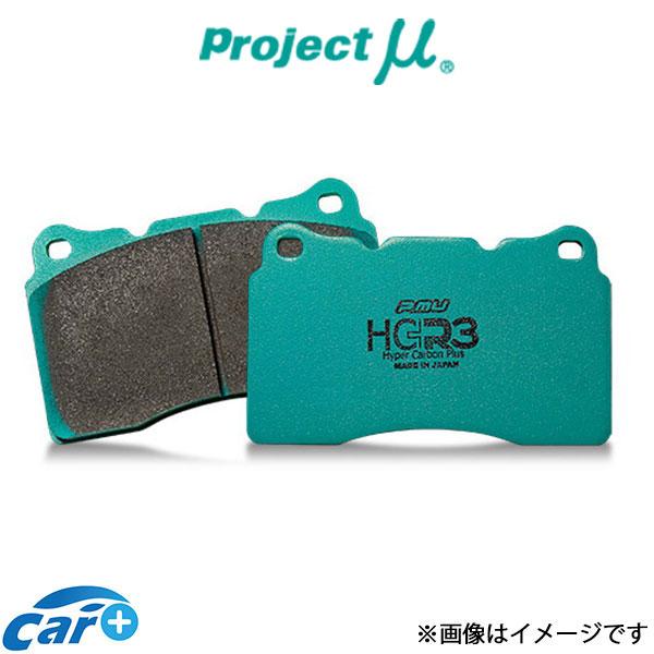 プロジェクトμ ブレーキパッド HC+R3 フロント左右セット ジャスティ M910F F411 Projectμ ブレーキパット