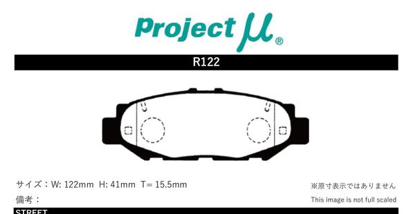 プロジェクトμ ブレーキパッド タイプHC-CS リア左右セット センチュリー GZG50 R122 Projectμ TYPE HC-CS ブレーキパット