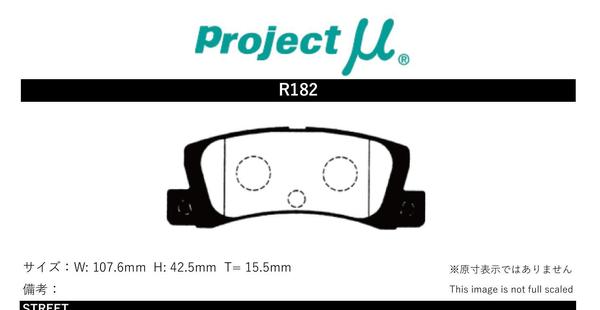 プロジェクトμ ブレーキパッド レーシング999 リア左右セット カリーナ AT170/AT170G/ST170/ST170G R182 Projectμ ブレーキパット