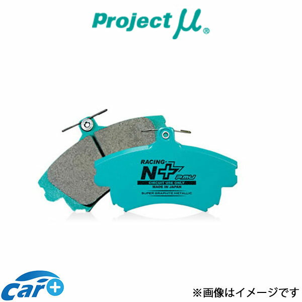 プロジェクトμ ブレーキパッド レーシングN+ フロント左右セット ロードスター NCEC F456 Projectμ RACING-N+ ブレーキパット