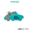 プロジェクトμ ブレーキパッド レーシングN+ フロント左右セット ライトエース YR30G F197 Projectμ RACING-N+ ブレーキパット