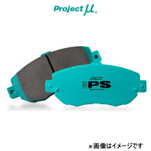 プロジェクトμ ブレーキパッド タイプPS フロント左右セット ロードスター NCEC F456 Projectμ TYPE PS ブレーキパット